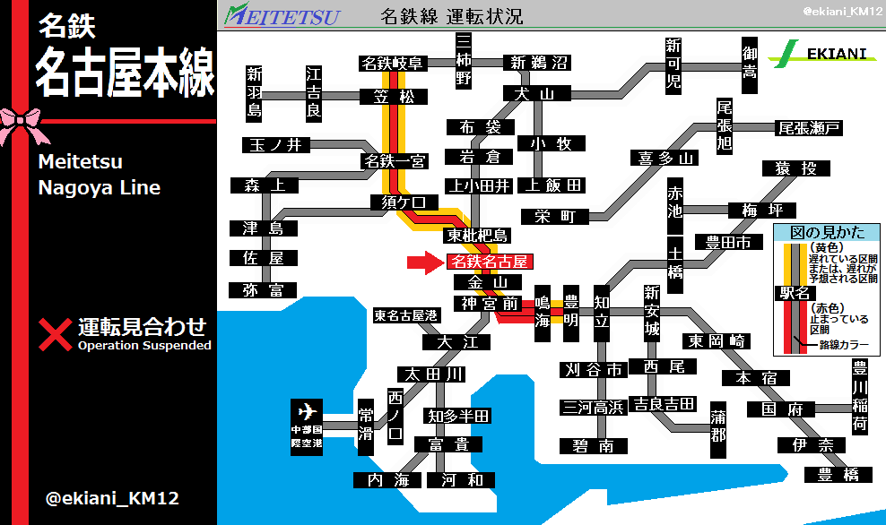 画像 愛知 名鉄線 運転見合わせ 名鉄名古屋本線 金山で 22時22分頃に人身事故が発生したため 鳴海駅から 神宮前駅まで 神宮前方面行きの電車が 運転見合わせ まとめダネ
