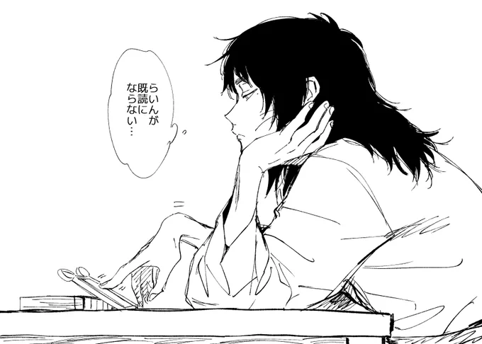 今夜はひまー(清光が長時間遠征中だから) 