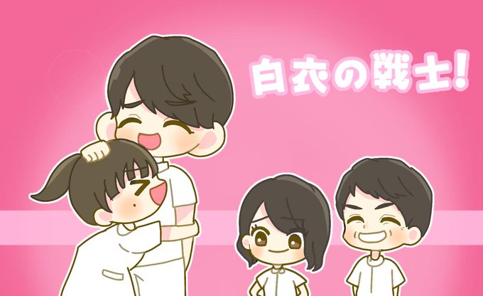 白衣の戦士のtwitterイラスト検索結果