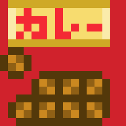 カレールーのtwitterイラスト検索結果 古い順 カレールーのtwitterイラスト検索結果 古い順