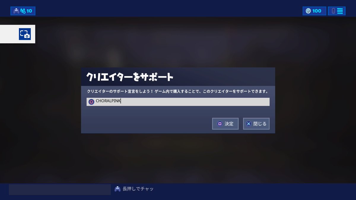 pikopi5435's tweet photo. サポートした。
＃こらるん
＃CPYG
 #PS4share https://t.co/PPz2wEArZ5