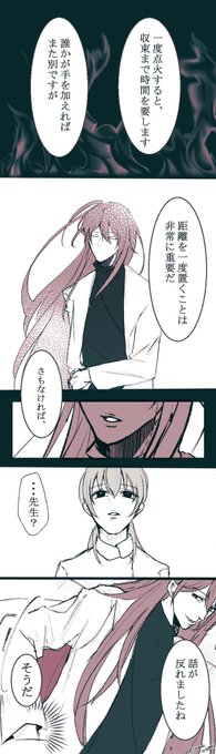 Hpmiプラス を含むマンガ一覧 古い順 12ページ ツイコミ 仮 Hpmiプラス を含むマンガ一覧 古い順 12ページ ツイコミ 仮