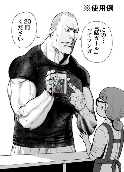 岩国ひろひと 電撃大王 草野と希 連載中 Fpma6rdso0gz1jx さんのマンガ一覧 5ページ ツイコミ 仮 岩国ひろひと 電撃大王 草野と希 連載中 Fpma6rdso0gz1jx さんのマンガ一覧 5ページ ツイコミ 仮