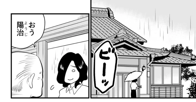 「僕の幼なじみは龍です。」第9話の編集作業をしています。
横読みで描いた漫画を縦読みに組み替える作業をしています。
最初から縦読みで描いておけばよかったな…。 