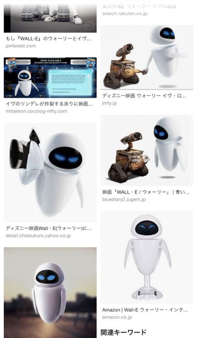 100 Epic Bestロボット アニメ 映画 ディズニー 最高のアニメ画像 100 Epic Bestロボット アニメ 映画 ディズニー 最高のアニメ画像