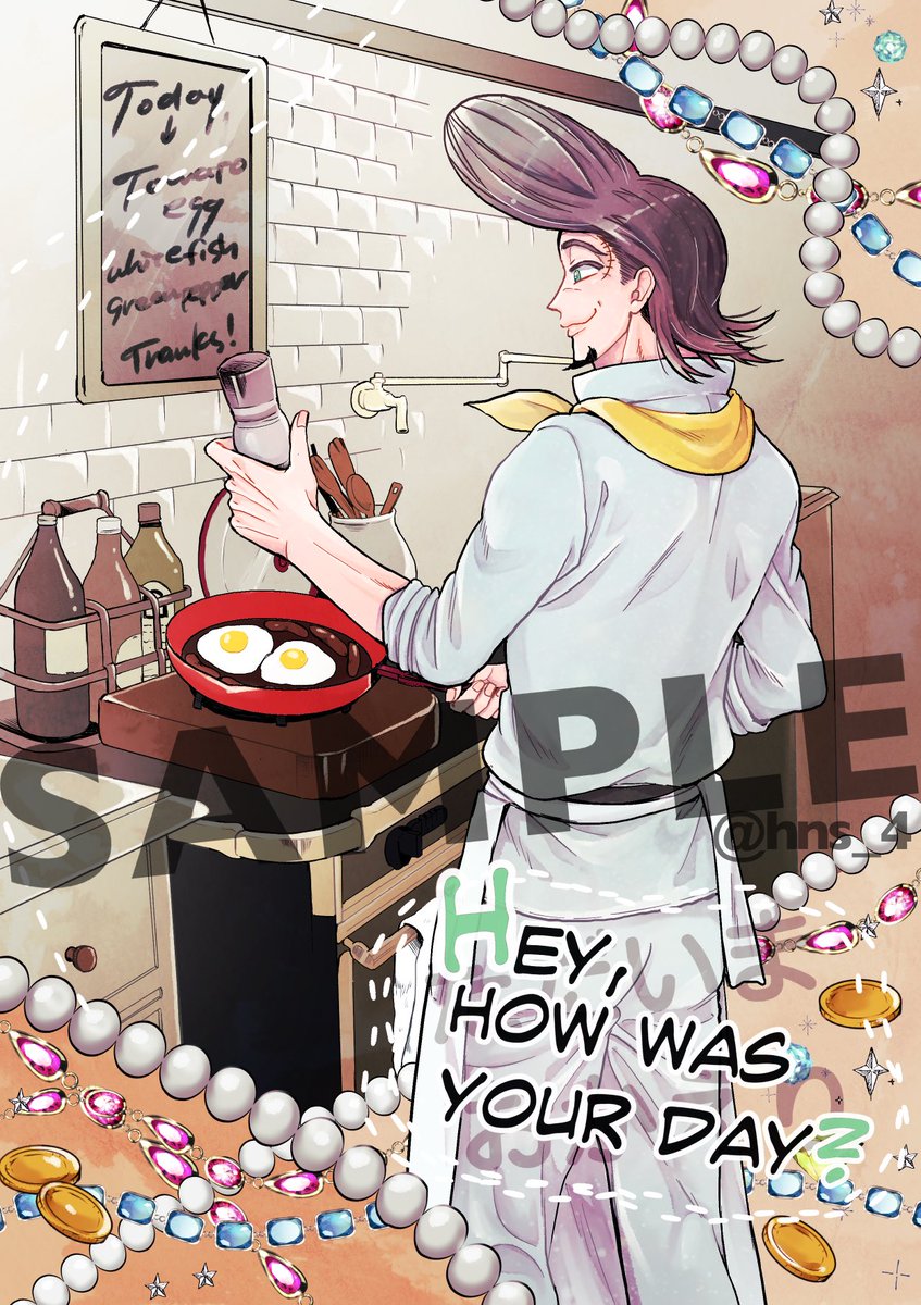 【新刊サンプル】①
『Hey,how was your day?』B5/42p/白ひげオール/オムニバス形式/サッチとご飯のお話 