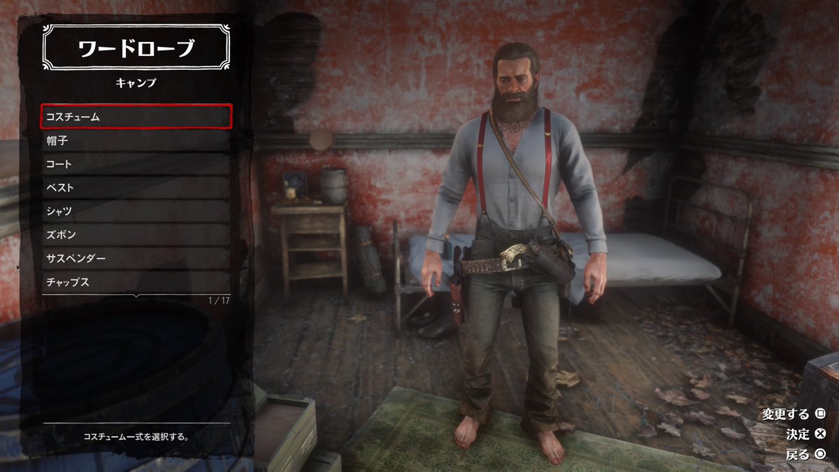 Red Dead Redemption Sindoi Min T ミント Red Dead Redemption Sindoi Min T ミント