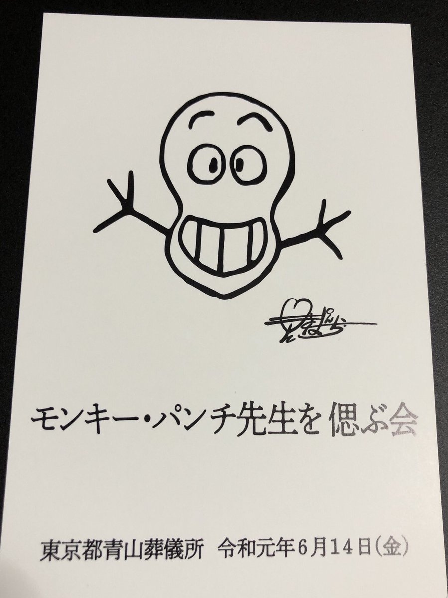 モンキー チョップ ブルックナー 演劇 ミュージカル等のクチコミ チケット予約 Corich舞台芸術 モンキー チョップ ブルックナー 演劇 ミュージカル等のクチコミ チケット予約 Corich舞台芸術