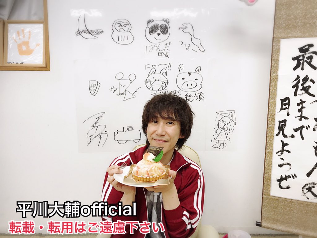 平川大輔 ひらかわんち セット おまけつき 平川大輔 ひらかわんち セット おまけつき 平川大輔 ひらかわんち