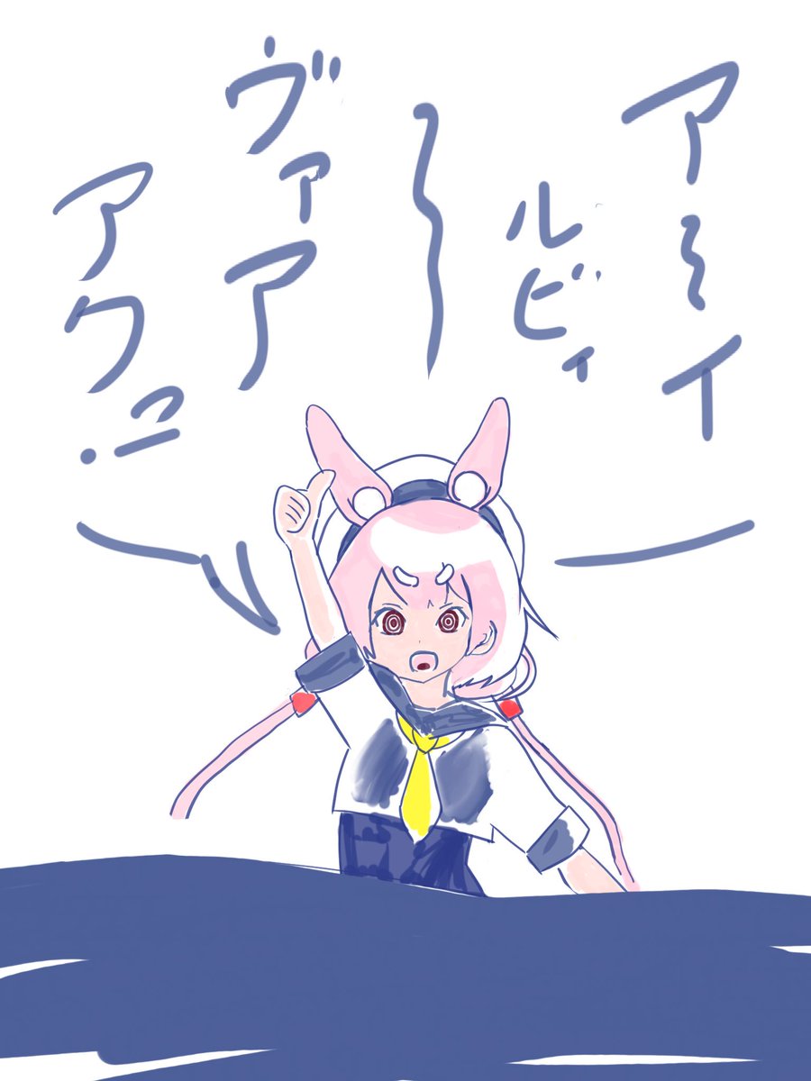 Twoucan アイルビーバック の注目ツイート イラスト マンガ コスプレ モデル