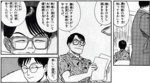もりそば 機動警察パトレイバー ビジネス書 社会人生活に役立つ名言が満載で これがなかったら諸々に折り合いがつけられず社会人生活もっとしんどかっただろうなーと思う T Co Dwbbyfgbuh Twitter