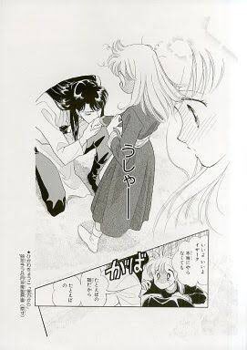 ひかわきょうこのtwitterイラスト検索結果 古い順 ひかわきょうこのtwitterイラスト検索結果 古い順