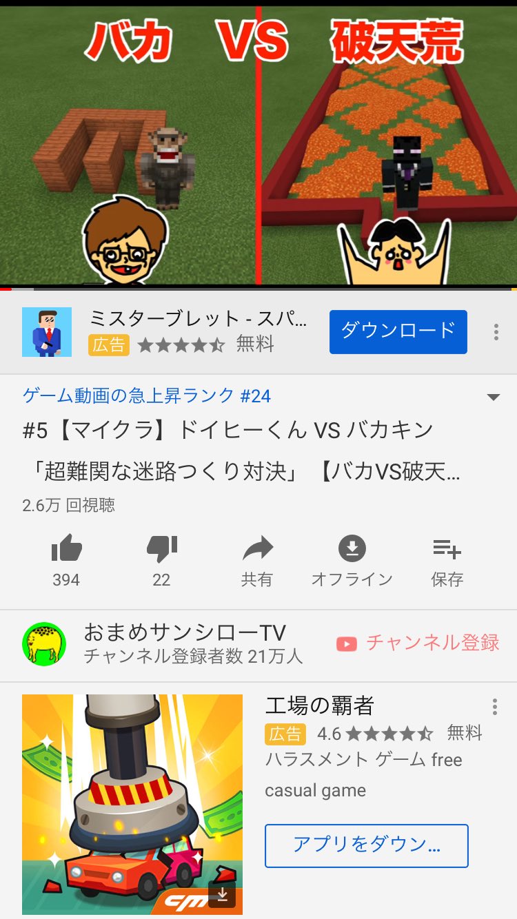 タレント 仮 おまめサンシロー No Twitter 撮影おわんない ただマイクラしてるだけだけど コスパあげないと大変 タコパしたい いや焼肉パしたい 友達いない 人怖い