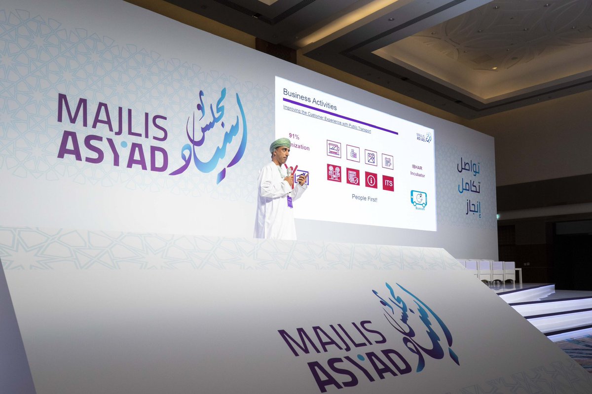 نؤمن بأن عطائنا لعماننا الحبيبة لن ينضب ابدًا ما حيينا، سنبذل كافة الجهود لصنع مستقبل مشرق لتحقيق رؤية ٢٠٤٠ وأن نكون في مقدمة دول العالم في القطاع اللوجستي.

نجاحُنا هو جزء لا يتجزء من اهتمامكم وتسخيركم جميع السبل لنا للمضيّ قدمًا نحو القمة شكرًا لكم♥️.
#MajlisASYAD 
#ASYADgroup