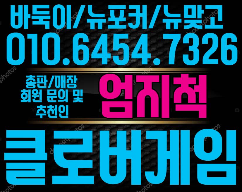 o1o64547326's tweet photo. #클로버게임본ㅅㅏ #클로버게임분양 #클로버게임싸이트 #클로버게임cvgm77 
#클로버게임짱구
#인터넷클로버게임 
#인ㅌㅓ넷클로버게임
#바둑이클로버게임
#클로버게임
#클로버게임포커
#클로버게임섯다
#클로버게임홀덤
#clover게임바둑이
#모바일클로버게임 
#클로버게임페이지_
#클로버게임총판 https://t.co/AeELmUZ3bI