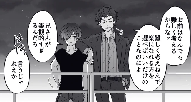 さらざんまいLOG #1 | 侑 #pixiv https://t.co/hK1aVjHy2h
最終回が怖いので今のうちにログ上げとくね…… 今までの誓悠ログと、この前上げたシリアス漫画の前置き?みたいな漫画です 