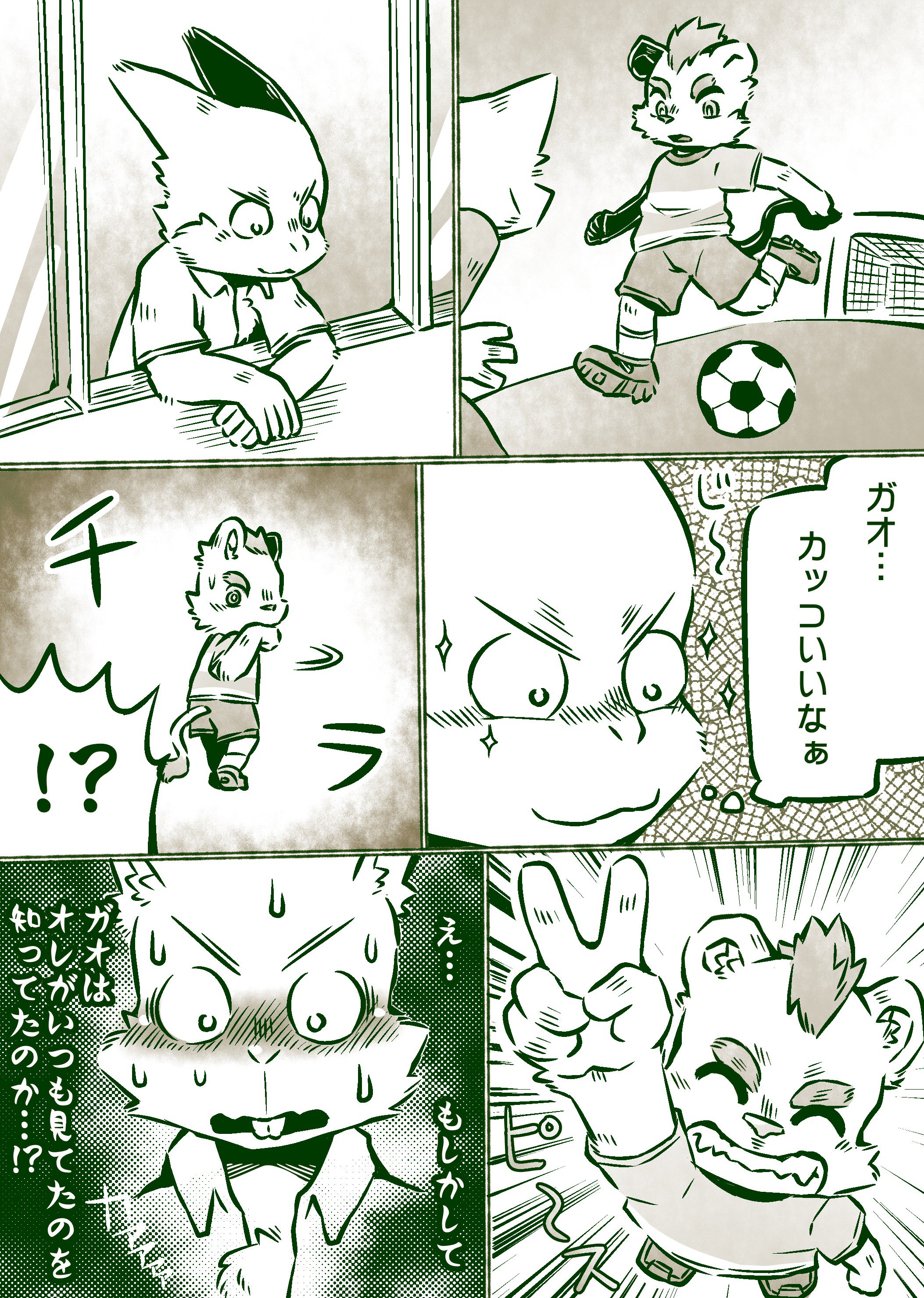 がぼ K0bit0wani おおお コビトワニさんほっこり ありがとうございまーす やっぱりニカ笑顔は最強ですね Twitter