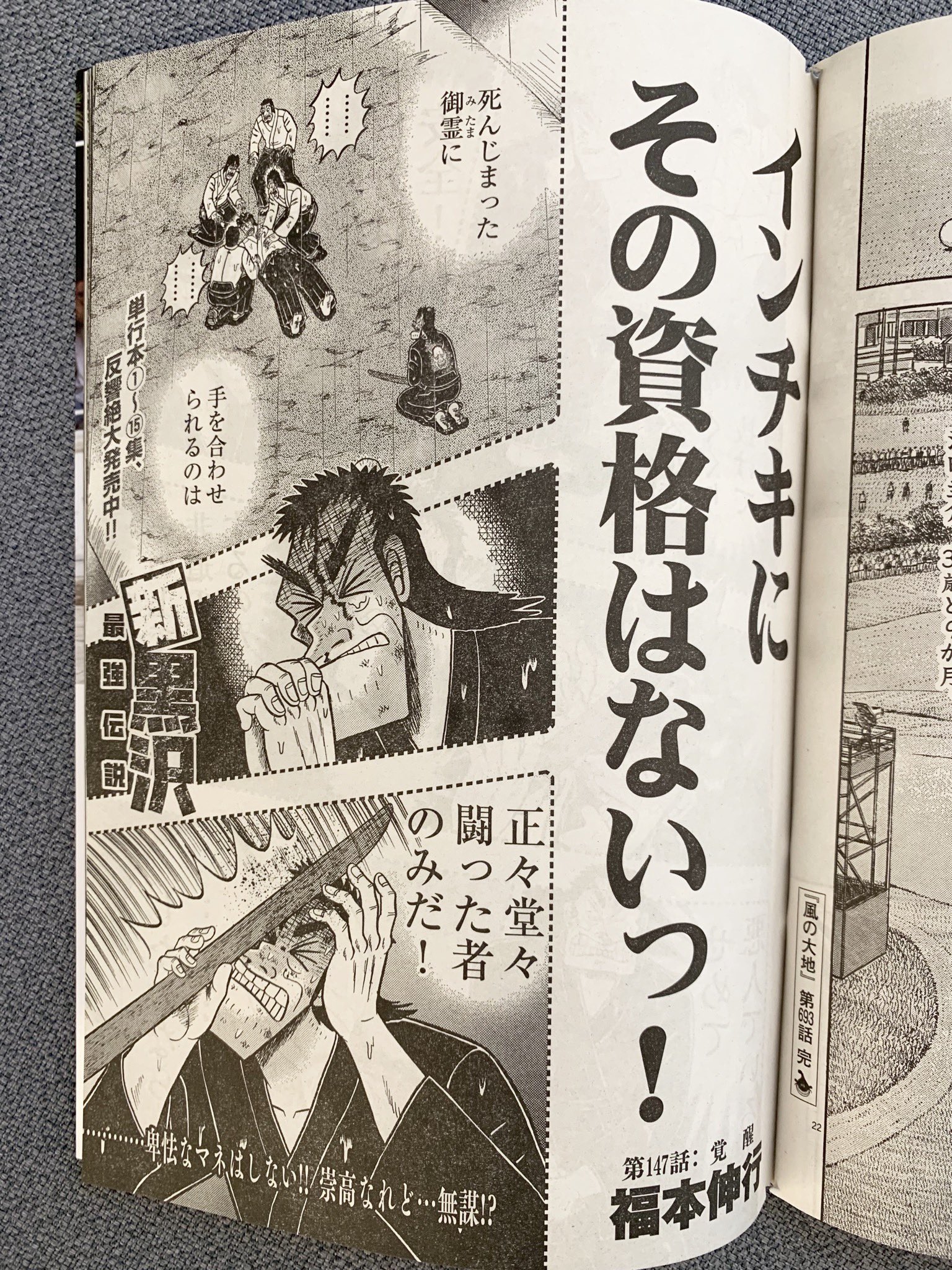 コミック】刑事ゆがみ（全10巻） | 井浦 秀夫 |本 | 通販 | Amazon