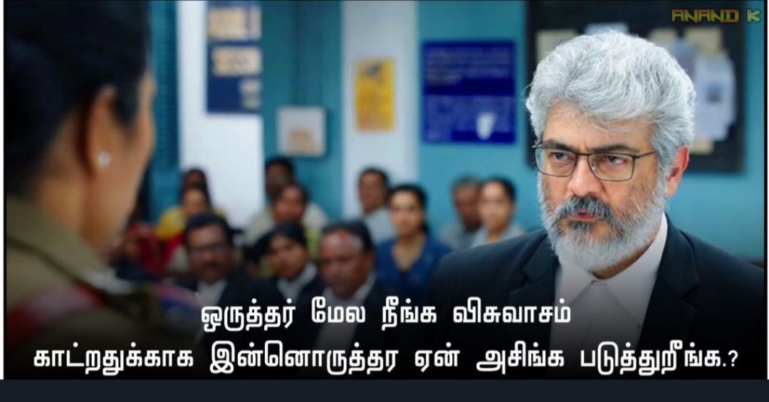 Itz_Dharani's tweet photo. திருந்த மாட்டார்கள் போல...
#Worst_behaviour
#ThalapathyBDayCDP https://t.co/PQaZujF4Wu