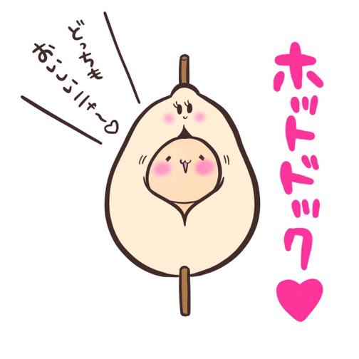 nyanchan0721's tweet photo. ⭐︎ホットドッグニャンちゃん
&マンちゃん⭐︎
一度で二度美味しいんだお(*´ω`*)💓
#ニャンちゃん入り方がホラー
#マンちゃんもよろしく(*´-`)
#にゃんちゃん #ニャンちゃん #おちんちん #ちんちん #クリエイターズマーケット #クリマ #nyanchan #dick #イラスト https://t.co/2gWm95kaag