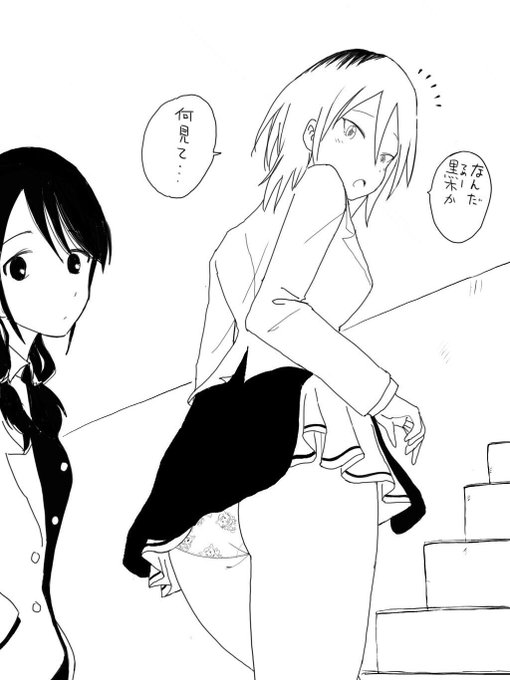 @beppedibiagio Is this ok?I drew before 