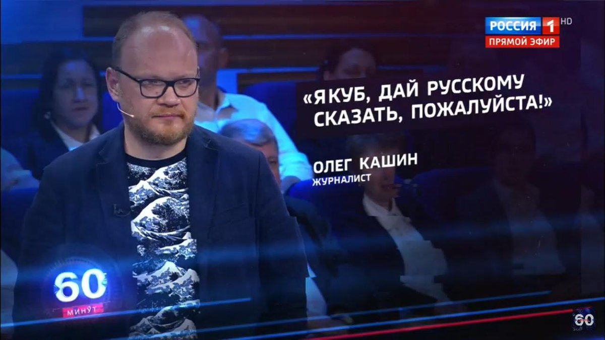 Кашин приехал🤷‍♀️