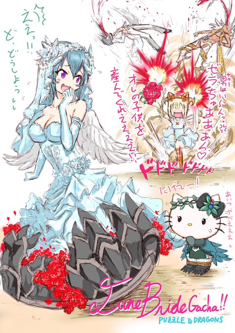 パズドライラストのtwitterイラスト検索結果 古い順 パズドライラストのtwitterイラスト検索結果 古い順