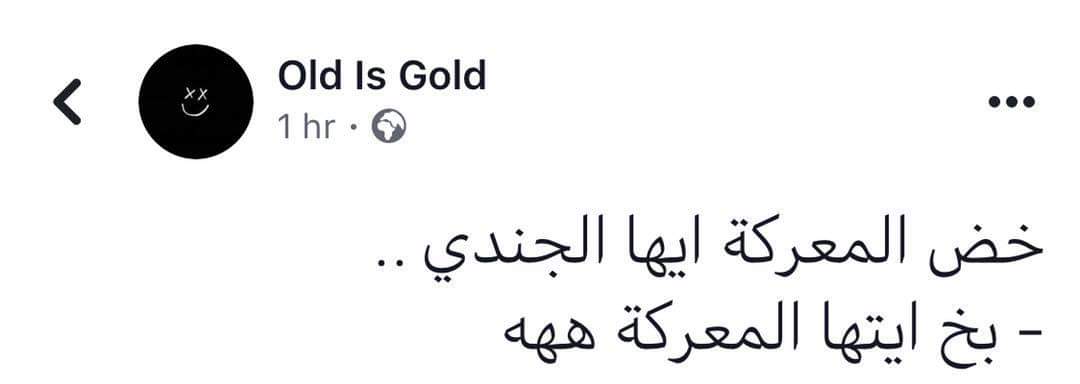 mariambooo's tweet photo. يامى😂 https://t.co/cl0VEoDsn8