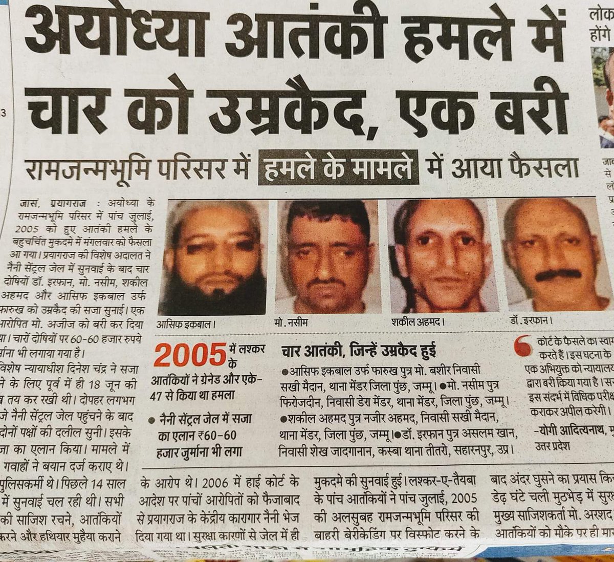 raju9461's tweet image. ध्यान से देखिये मोदी जी, आप ज़िन्हे हमारे tax के पैसो से subsidy दे कर knowledgeable करना चाहते हैं उनमे से एक डॉक्टर साहब हैं. बाकी आप खुद समझदार हैं; हम जनता ज़नार्दन हैं, चढाना भी जानते हैं ऊतारना भी जानते हैं. #भारतीयजनतापार्टी  #PMO #ModiWelfareForAll