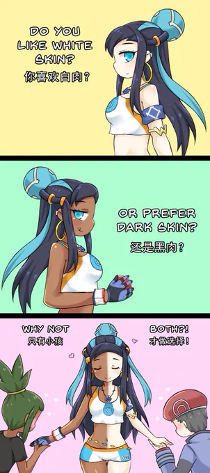 肌肌肌
skin skin skin
皮肤皮肤皮肤
https://t.co/YCGCHqPBaE 
