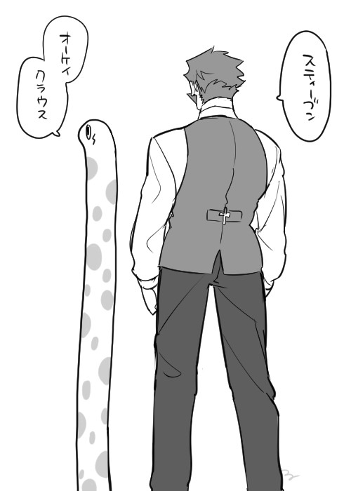いつもの 