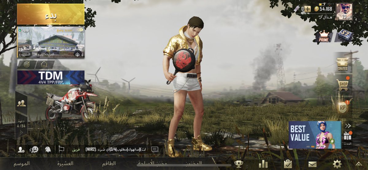 #PUBG جيتكم 😎