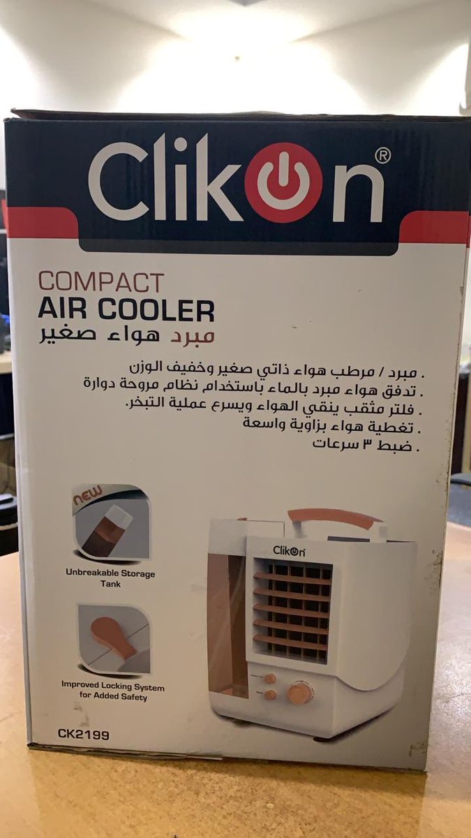 مكيف صحراوي بسعر 175ريال