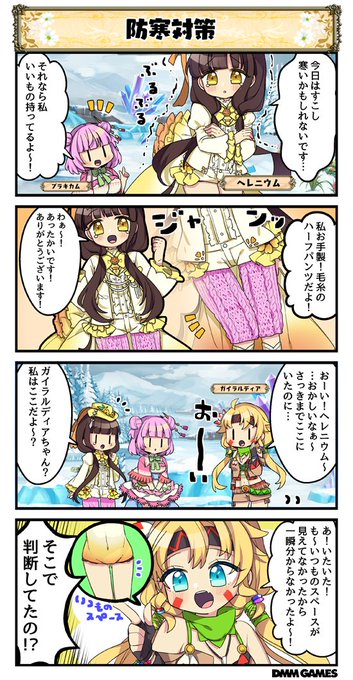 花騎士 を含むマンガ一覧 古い順 49ページ ツイコミ 仮