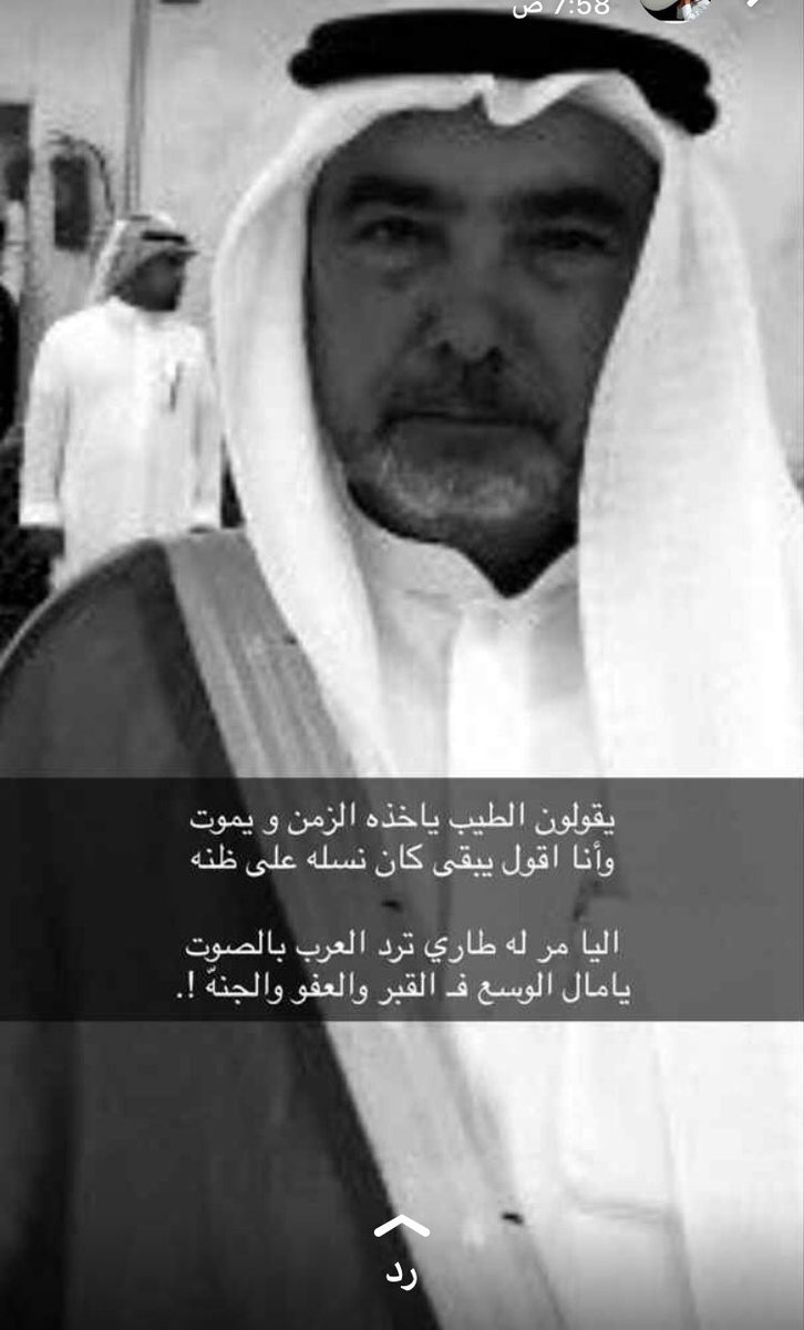 NaefAtea's tweet photo. رحمك الله ياابي  اللهم ارحم امواتنا واموات المسلمين https://t.co/eN9OLmyJFs