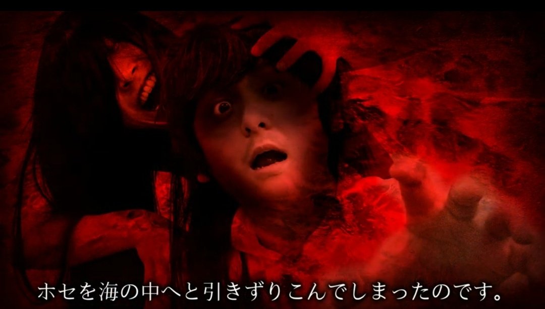 تويتر 株式会社怖がらせ隊 お化け屋敷制作 Japanese Haunted House Company على تويتر ハワイ をテーマにしたお化け屋敷 福島県 スパリゾートハワイアンズ 様にて お化け屋敷 血塗られた三姉妹の呪い ストーリー動画の衝撃シーン３つがこちら 詳しく