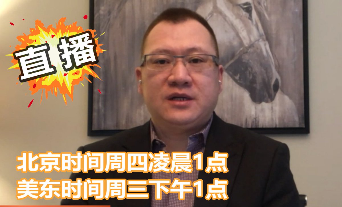 MJQuanJun's tweet photo. 财经全观察 | 全军：川普急需查证清楚中国将向哪里去，失控的极权制造不公来披上合法性（20190619 第222期）
https://t.co/gERUhCIAn2
全军推特 @JamesQUAN10
财经全观察专栏 @MJQuanJun
#明镜邮报 周一至五每天为您介绍最新节目内容，领域涵盖中外政经人文和生活。欢迎订阅：https://t.co/HMGYHwgTpr https://t.co/NYWiEqRbUQ