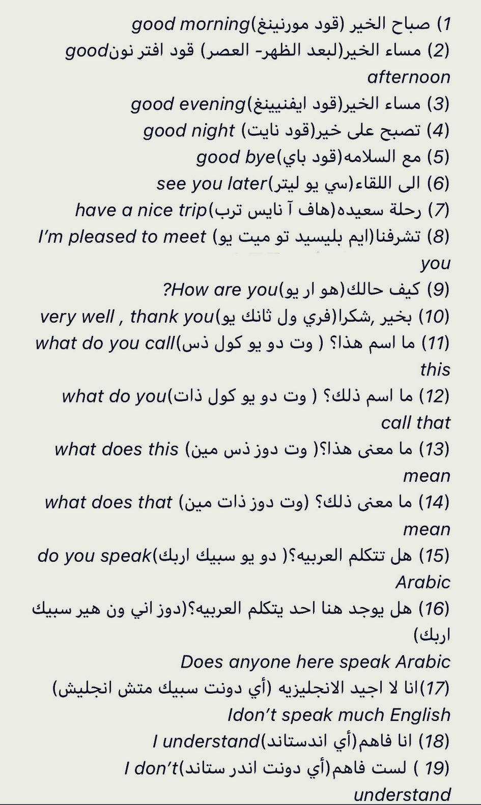 ملحن صورة فوتوغرافية طحين معنى كلمة Nice To Meet You بالعربي Dsvdedommel Com