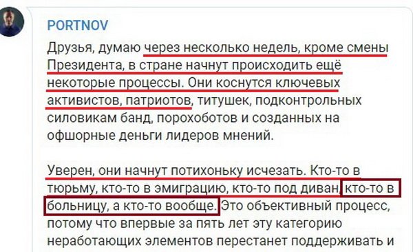 Ми не відмовляємося від переговорів зі створення коаліції, це один з можливих сценаріїв, - п'ятий номер "Слуги народу" Янченко - Цензор.НЕТ 3691