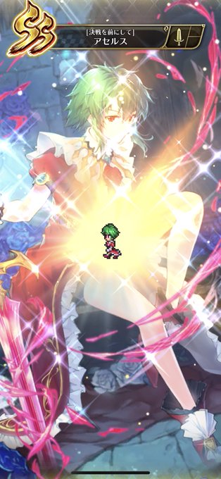 ロマサガリユニバースハーフアニバーサリー第2弾ガチャのtwitterイラスト検索結果