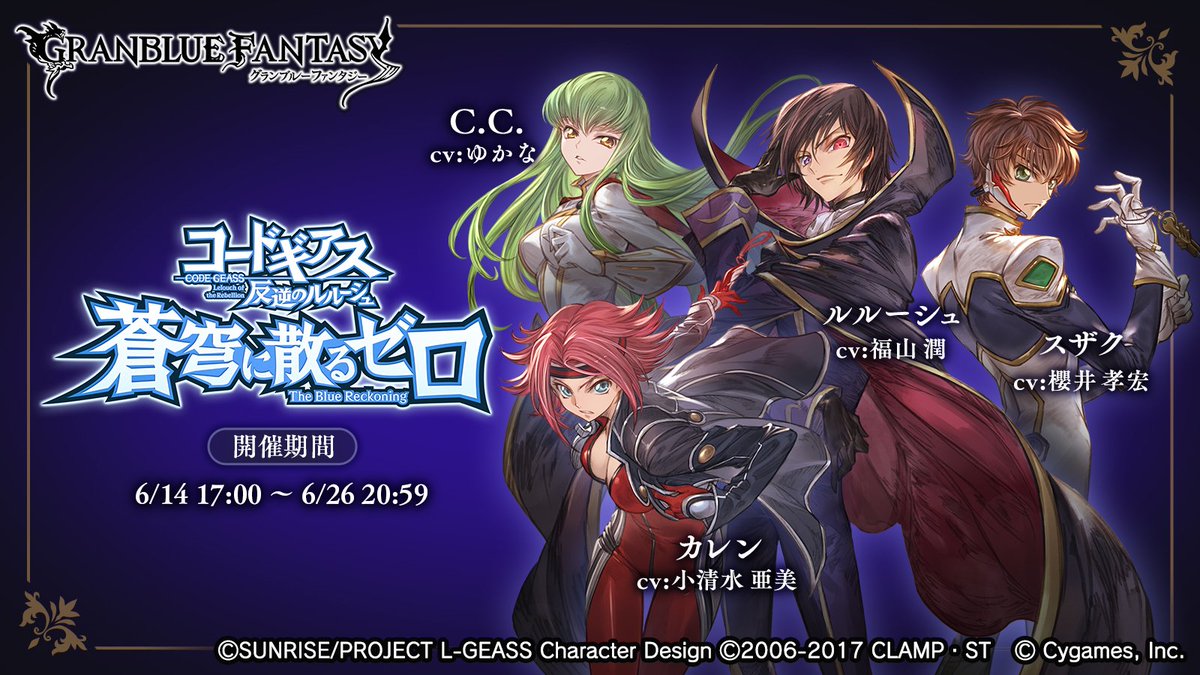 KP31pp's tweet photo. スマホRPGは今これをやってるよ。今はこのイベントが開催中！　→　https://t.co/OIgnIeAouy https://t.co/WCxQm9MCRa