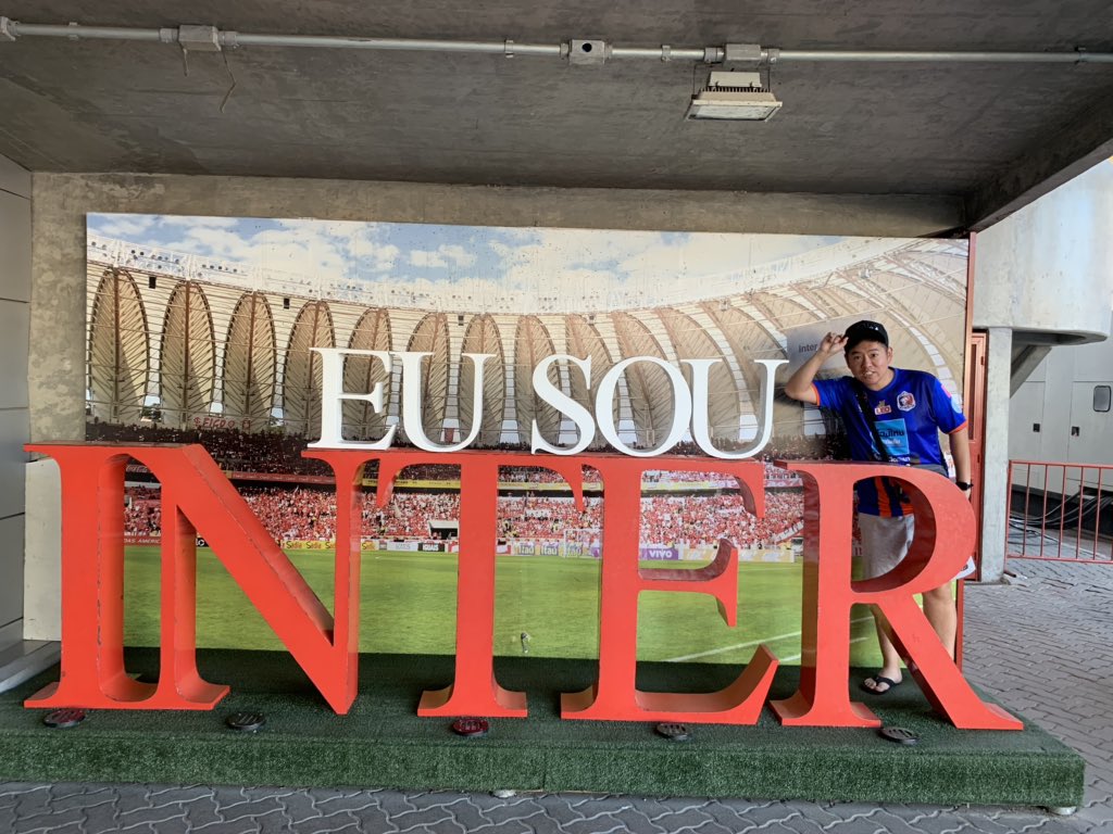 マサヤ Fukumori インテルナシオナルのホームスタジアム ベイラリオのスタジアムツアーに参加してきました ポルトガル語だからほぼほぼ何言ってるのかわからなかったけどw スタジアム自体は大きく感じるのに ピッチからスタンドはすごく近く感じました