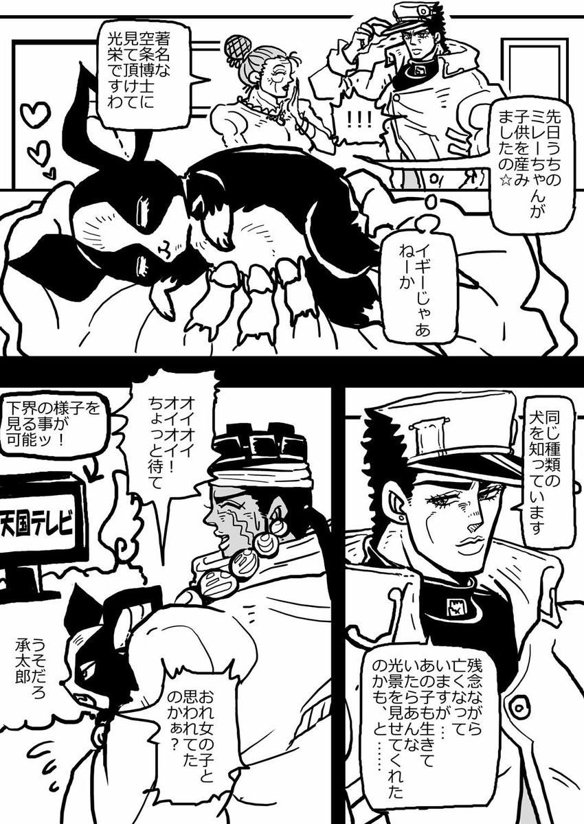 沙門 Pa Twitter 笑顔の絵でその人の性格がわかるらしい 漫画だけど笑顔が多いの集めてみた 混部などあります