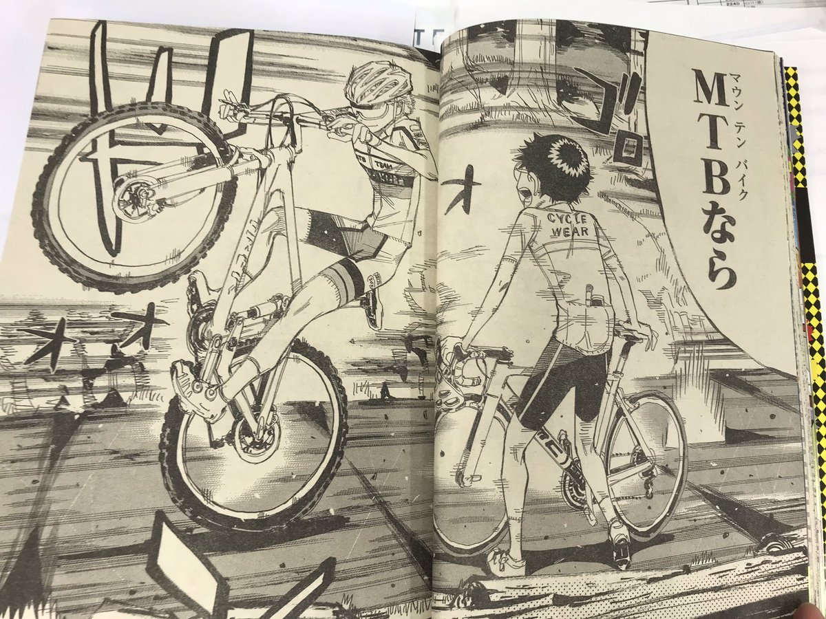 週刊少年チャンピオン編集部 Twitterren 弱虫ペダル新章第2話 本日6 木曜日は週刊少年チャンピオン29号の発売日です 未舗装の峰ヶ山旧道に呆然とする坂道の前に 謎のmtb乗りが現れて センターカラーride547 夏休みの出会い お楽しみに