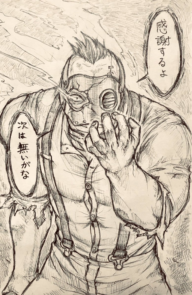 てて5 汚落描き
実録、というよりこんな気持ちでハンター臨ませて貰ってますᕦ(ò_óˇ)ᕤ
#第五人格イラスト 