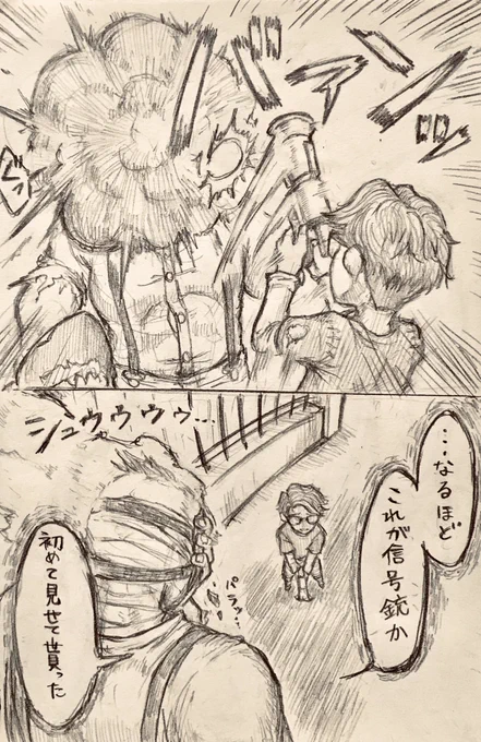 てて5 汚落描き
実録、というよりこんな気持ちでハンター臨ませて貰ってますᕦ(ò_óˇ)ᕤ
#第五人格イラスト 