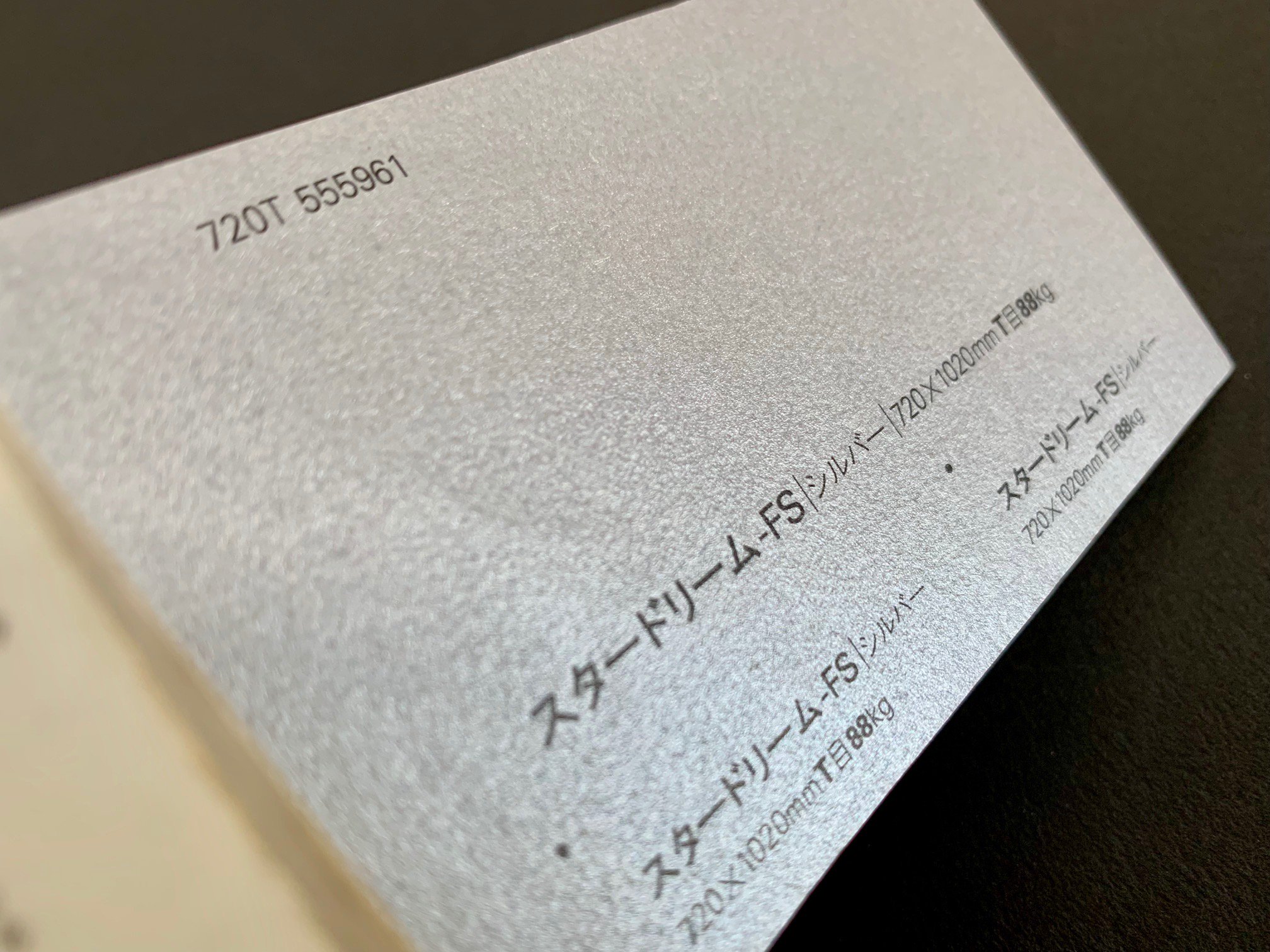 あなたの 推し の紙をご紹介します その1 Twitter