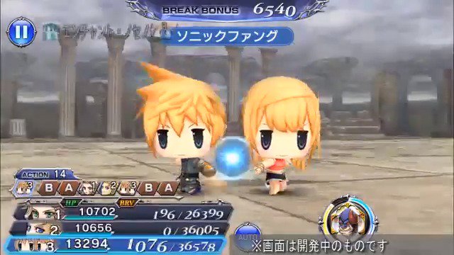 エドガーとラァン レェンのex武器が真化解放 キャラ調整 覚醒70解放も実施 19 6 アプデ情報 ディシディア ファイナルファンタジー オペラオムニア 特設サイト ゲーム エンタメ最新情報のファミ通 Com