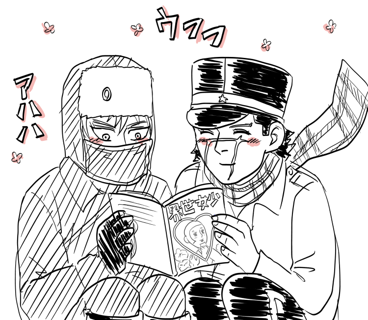 金カム今週号読んだ
金カムもデッドオアアライブの世界なんだけど、救いのあるシーンでほっこりしてしまう
杉元とヴァシリのシーンが可愛すぎてつい描いてしまいました☺️ 