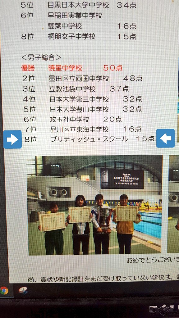 Even though we had only Ryan and Yuma participated in the meet, BST avhieved 8th place overall. Great job! <a href="/BST_Secondary/">BST_Secondary</a> <a href="/BST_Sport/">BST Sport</a> <a href="/BST_Tokyo/">The British School in Tokyo</a>